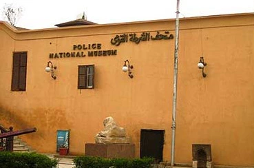 The Police Museum
