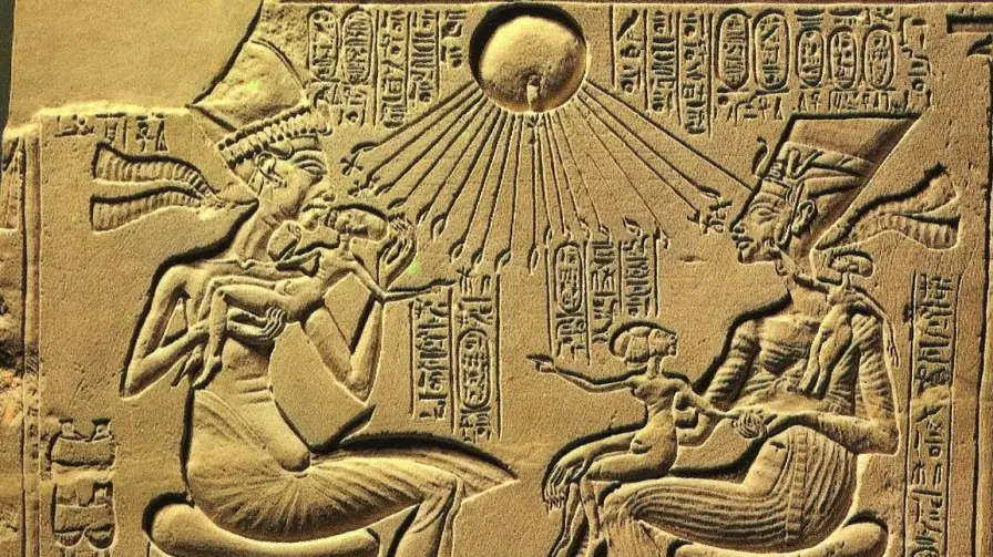 Egyptian God Aten
